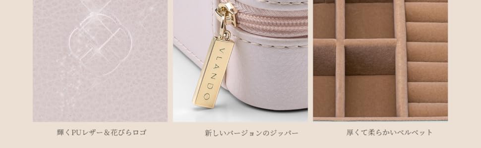 輝くPUレザー＆花びらロゴ 新しいバージョンのジッパー 厚くて柔らかいベルベット