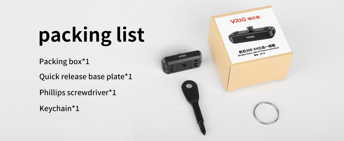 Packing list