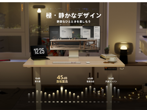 Amazon | Claiks 昇降デスク 電動 スタンディングデスク 昇降式