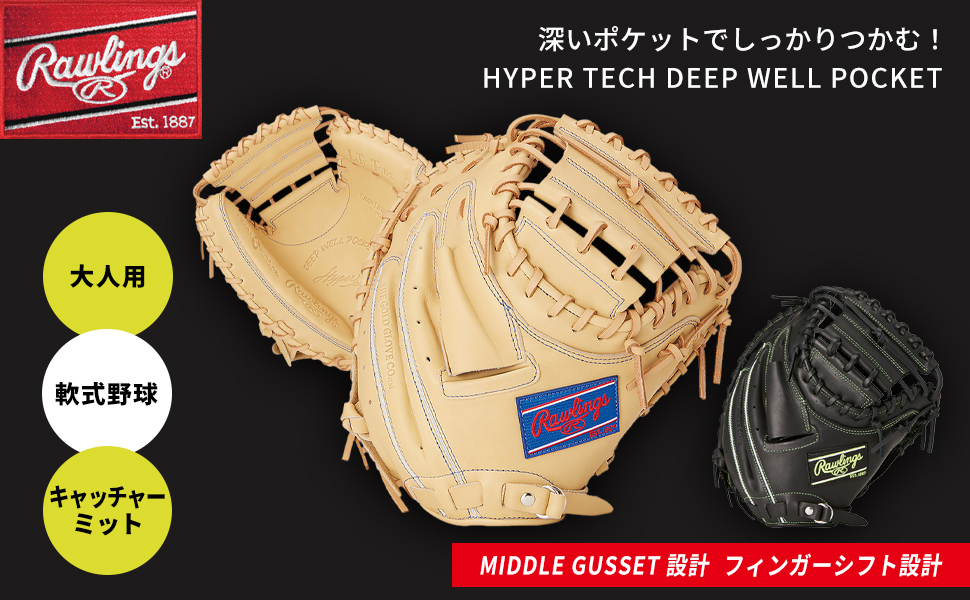 Amazon | Rawlings(ローリングス)野球 グラブ グローブ 大人用