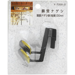 ナオ　直接受け渡し 4565b0f5-4c41-4592-ab18-