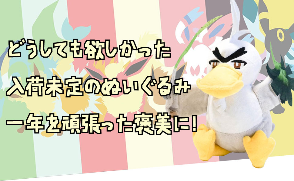 ネギガナイト　ぬいぐるみ　大きい　ふわふわ 25cm紙袋付【残3限定】 ネギガナイト ぬいぐるみ 大きい ふわふわ 25cm紙袋付【残3限定