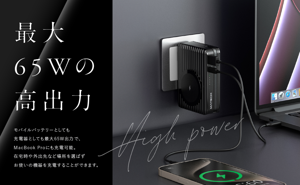 PowerGo 15000 モバイルバッテリー ブラック Amazon | MATECH PowerGo 15000 (15000mAh,モバイルバッテリー