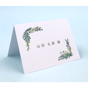 Amazon | ペーパーエントランス 席札 A6サイズ 二つ折り