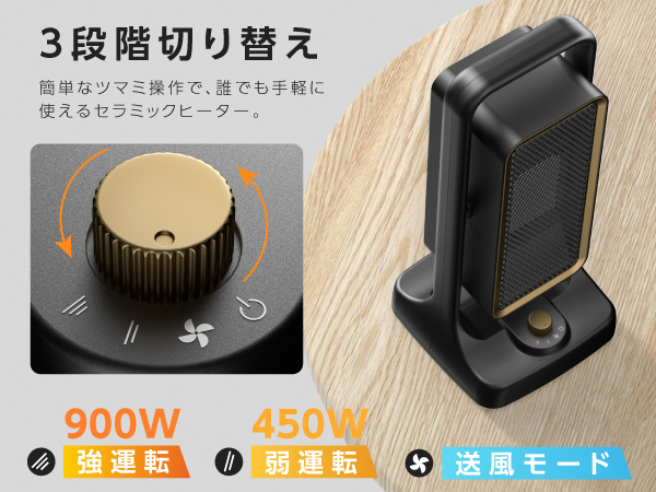セラミックヒーター 電気ファンヒーター 小型 ヒーター パワフル 900W Amazon | 【Amazon.co.jp限定】セラミックヒーター 小型【2秒で