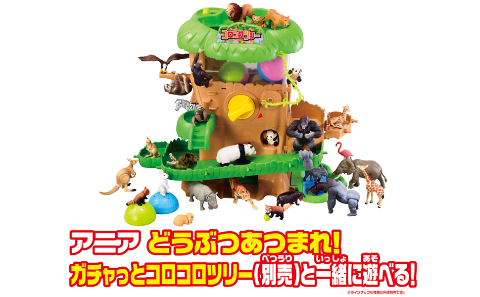 間寛平　リトルコロコロ　ガチャガチャ本体 寛平のリトルコロコロ 本体 筐体 買取 | 買取コレクターブログ