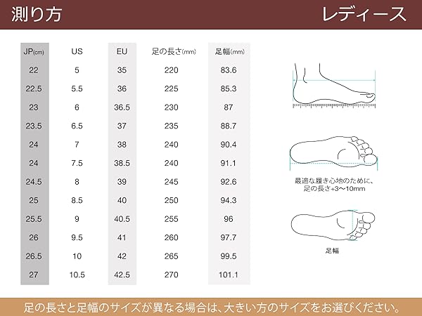 新品　UIN] 超軽量 メンズアートシューズスリッパ26.5センチ Amazon | [UIN] 超軽量 アートシューズ スリッパ レディース