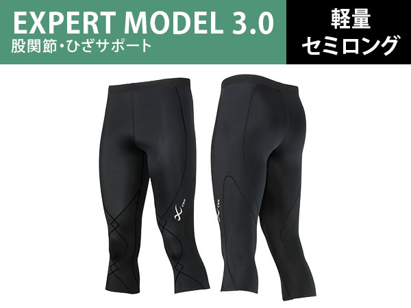 CW-X - レディースM シーダブリューエックス スポーツタイツ Amazon.co.jp: [シーダブリューエックス/ワコール] スポーツ