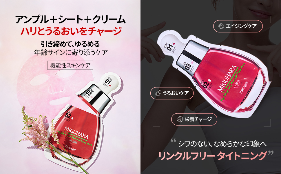 Amazon | MIGUHARA (ミグハラ) ビッグ 3ステップ タイムレス