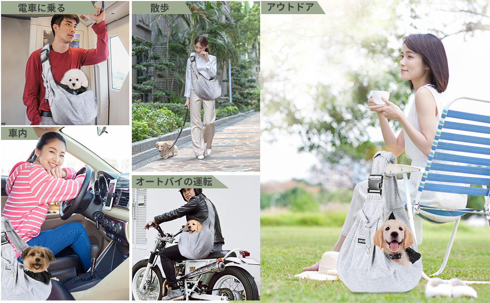 新品未使用 ニコラスカークウッド　スリングバック 24.5相当 Amazon.co.jp: ペットスリング : ペット用品