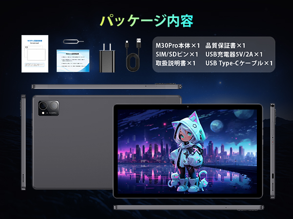 Rebecco M30Proタブレット Helio G99 10.4インチ 2K Amazon.co.jp: 【G99 タブレット 10インチ】Rebecco M30Pro