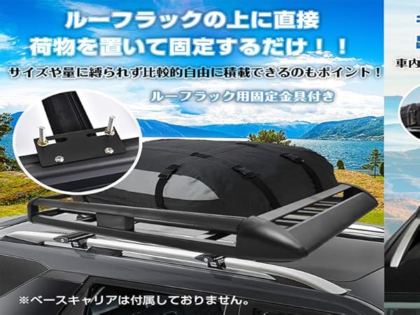 ルーフキャリア INNO XA568
