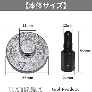 TRx6 ピンタイプベネチアンチェーン★同時購入品 ※同梱JH53 Amazon | Tik Trunk チェーンソー クラッチ 取り外し ツール
