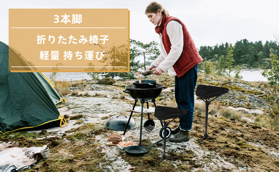Amazon.co.jp: イス おりたたみ 花火大会 万博 3本脚 折りたたみ