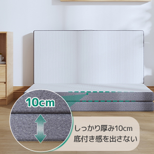 【新品】Novilla マットレス シングル 折りたたみマットレス 厚さ10cm Amazon｜Novilla マットレス シングル 3つ折り 10cm 硬め