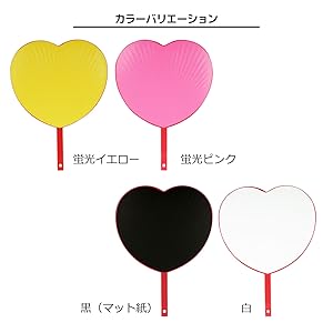 木村拓哉　うちわ　星型　ハート型　　2個 Amazon.co.jp: SMAP スマップ 木村拓哉 キムタク 星形 スター