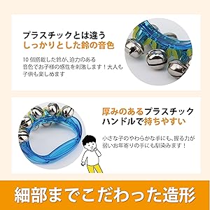 Amazon.co.jp: akindou ハンドベル リングベル 5色 カラフル 10