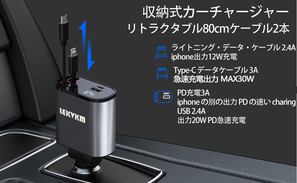 整理中　2口 Amazon.co.jp: LEKVKM車 充電器 シガーソケットusb巻き取り式