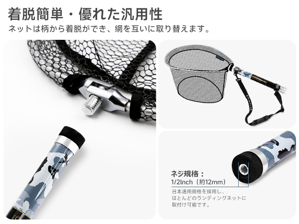 玉ノ柄　玉網　6m30　ランディングネット　ランディングポール ランディングポール」の人気商品一覧 | 安い商品を通販サイト