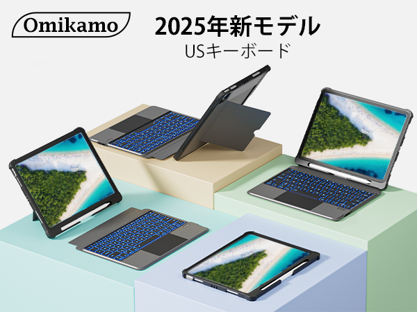 【在庫処分】【2025年業界初モデル】Omikamo ipad 9世代 ケース Amazon.co.jp: 【2025年業界初モデル】Omikamo ipad 9世代