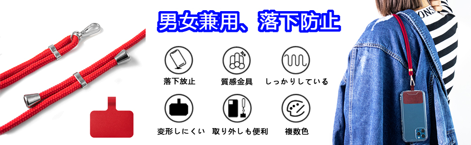匿名配送✨[Tzciz] スマホストラップ ネックストラップ ナイロン製 Amazon | [Tzciz] スマホストラップ ネックストラップ 携帯