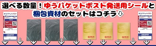 【匿名配送】百・千まとめ売り 51k3aIh29BL.jpg