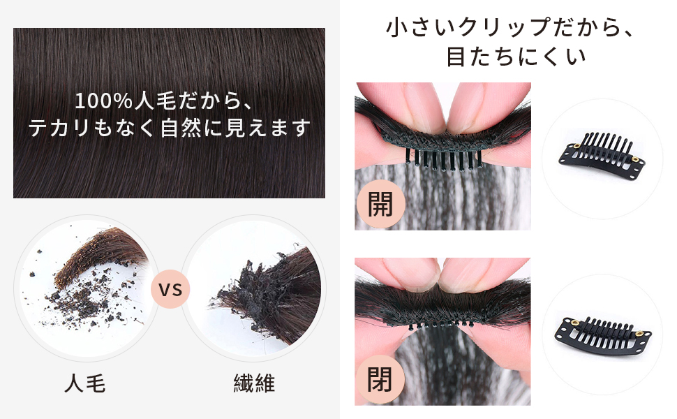 Amazon.co.jp: HIYE 前髪ウィッグ 超自然 もみあげ付きウィッグ