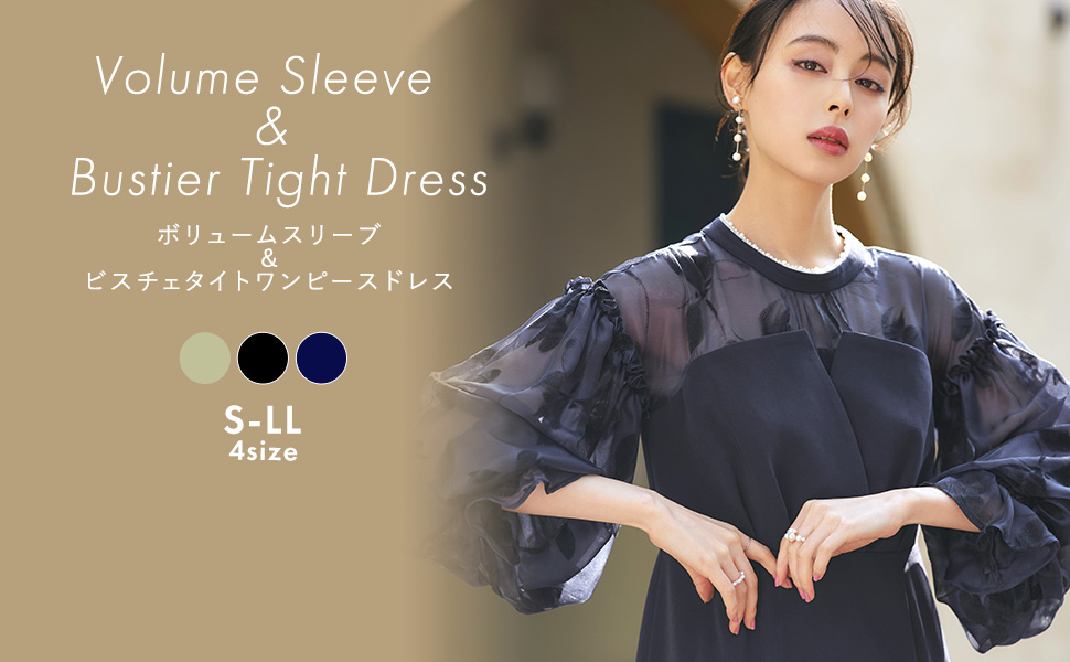 【美品】RUIRUE BOUTIQUE ボリュームスリーブ＆ビスチェ　ワンピース ボリュームスリーブ＆ビスチェタイトワンピースドレス「U1486」