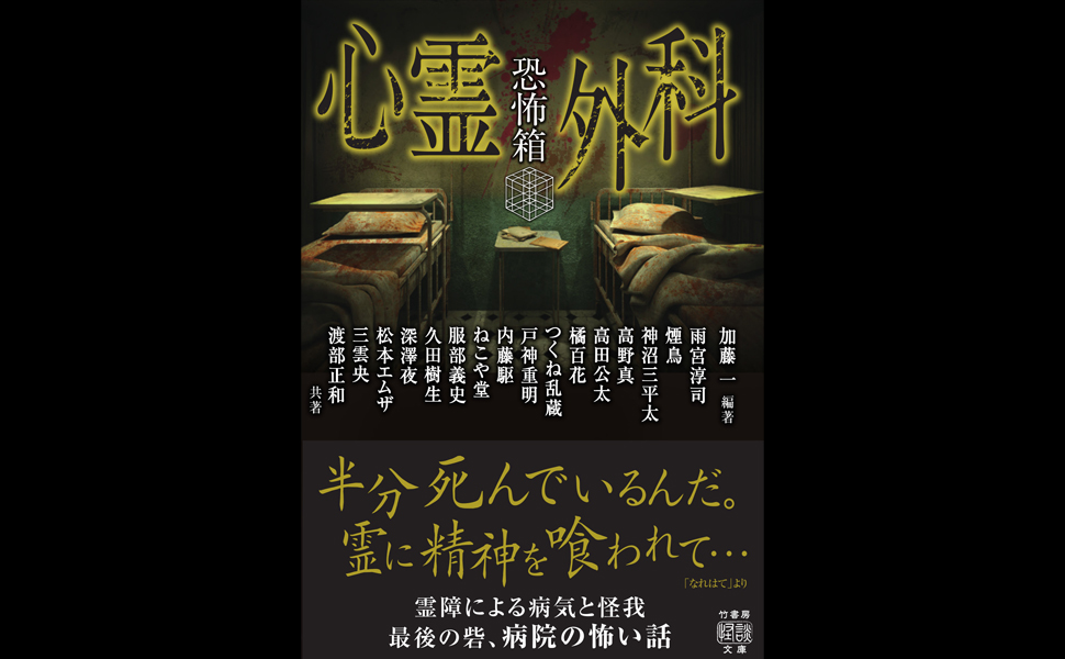 竹書房文庫　３９冊セット 宮沢賢治全集10冊セット | 宮沢賢治 |本 | 通販 | Amazon