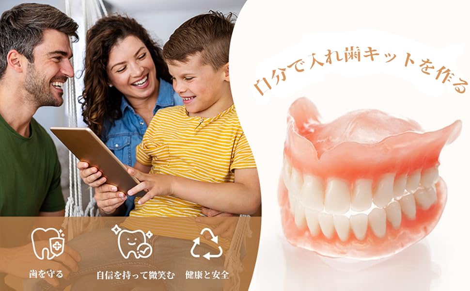 Amazon | Krasada自作のシンプルな入れ歯|入れ歯、入れ歯の前歯
