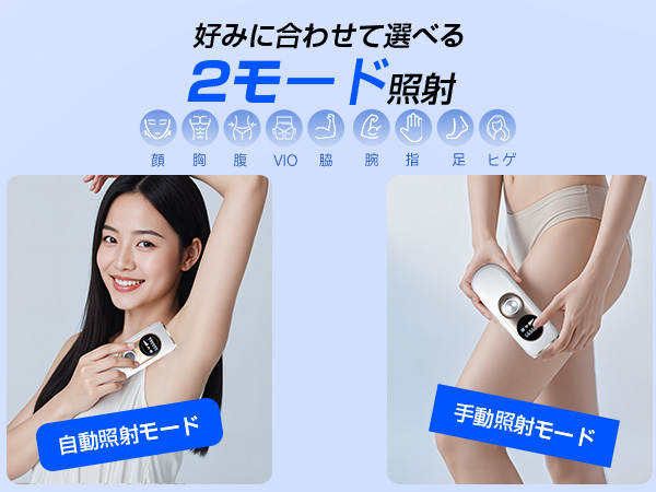 ENUOTEK 脱毛器 VIO脱毛 Amazon | ENUOTEK 脱毛器 VIO対応 メンズ【サロン級IPL光技術
