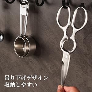 ステンレス製キッチンハサミ 274g*13 HANAKO キッチンバサミ ステンレス H-KS はなこ キッチンはさみ