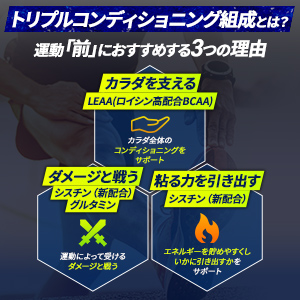 アミノバイタルプロ　 90本　匿名配送 amino VITALアミノバイタル®プロ / 格闘技用品店ファイターズ