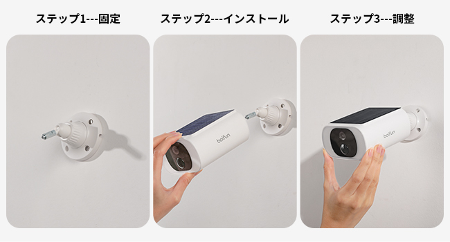 boifun 2K防犯カメラ ソーラーパネル一体型 Amazon.co.jp: 【2025新登場 ソーラーパネル一体型・省電力