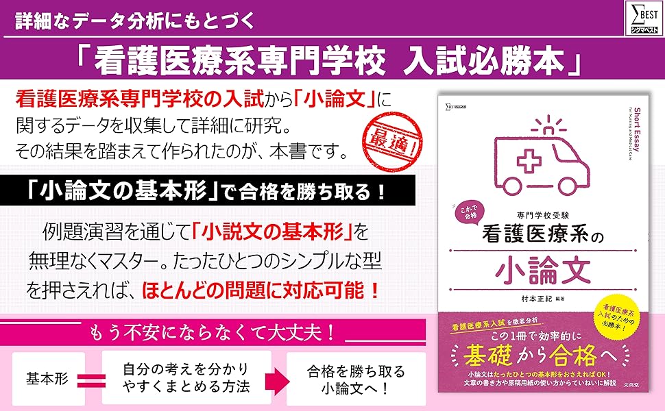 看護系資料24冊セット 看護系資料24冊セット 看護系資料24冊セット Amazon.co.jp: 看護