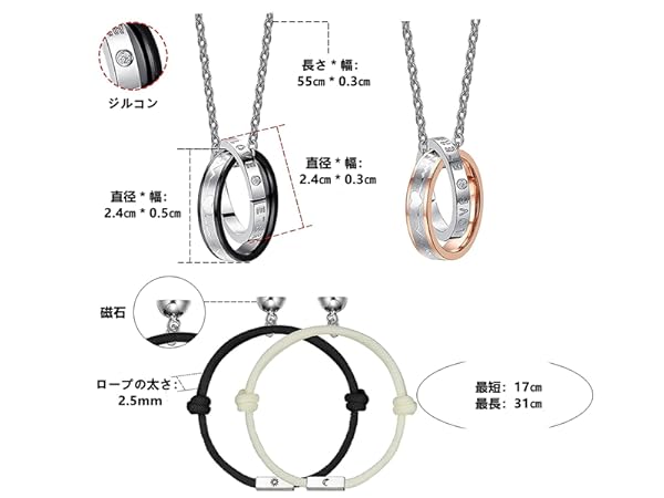 Amazon | [Oidea] カップル ネックレス ペア ブレスレット 4点