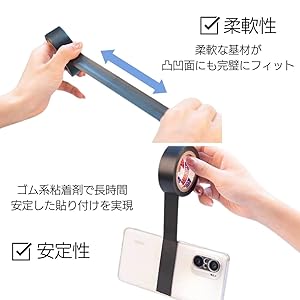Amazon.co.jp: I'm so happy ビニールテープ 絶縁 6色 防水 粘着