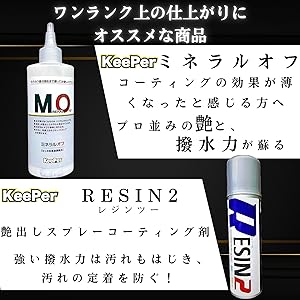 ※4月5日迄 超値下げ ダイヤモンドキーパーケミカル Amazon.co.jp: ダイヤモンドキーパー ケミカル 75ml
