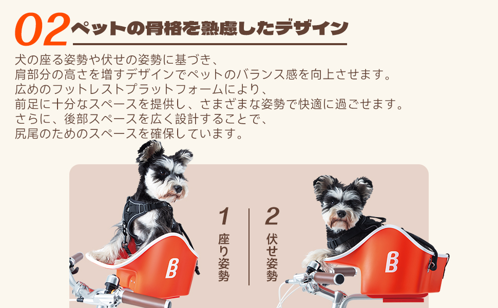Brook& Breeze 犬用自転車バスケット ベージュ Brook& Breeze 犬用自転車バスケット ベージュ