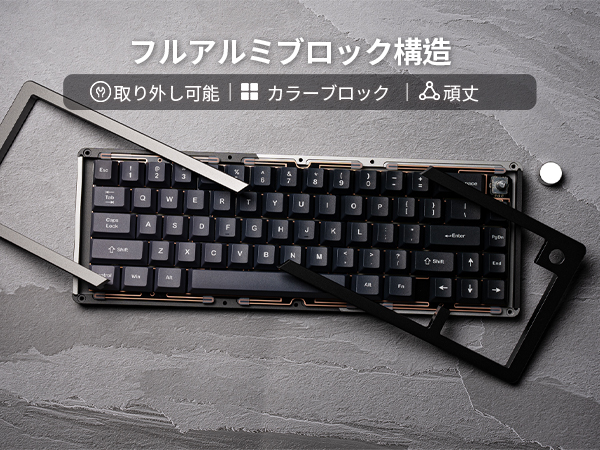 Amazon | KiiBOOM Loop 65 65%フルアルミブロック構造メカニカル