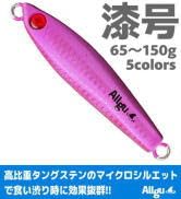 Amazon.co.jp: Allgu タングステン タイラバ ヘッド 鼠流TG(そりゅう