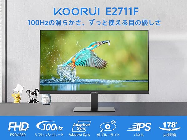 Amazon.co.jp: KOORUI モニター 27インチ pcモニター 100Hz フル
