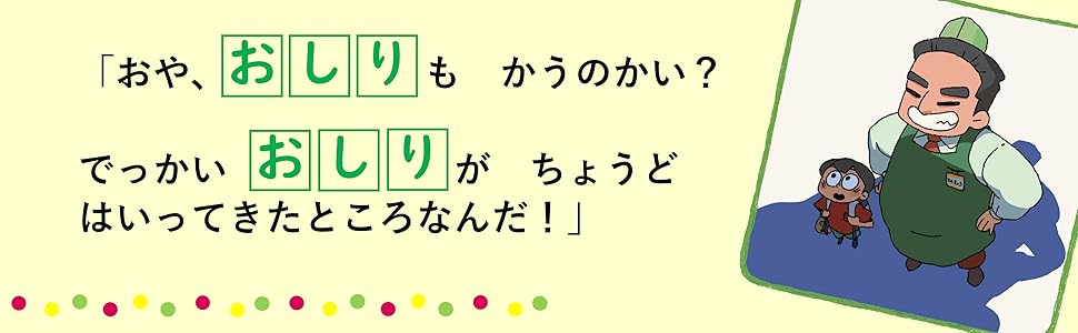 さとしくんページ 81B1eMcTRxL._UF350,350_QL50_.jpg