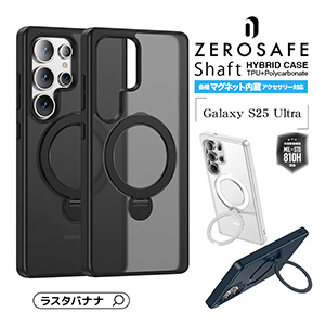 Amazon.co.jp: ラスタバナナ ケース カバー Galaxy S25 Ultra SC