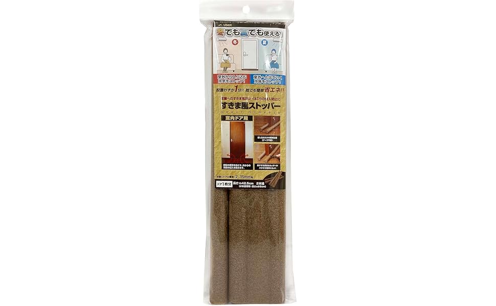 たむちゃん様　　専用　　ストーブ セフホルダー胴ベルト用 樹脂 スライドストッパー｜セフホルダー