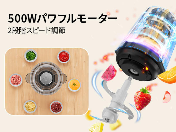 Amazon | フードプロセッサー 2L大容量 CEUKOZ 1台5役 (刻む