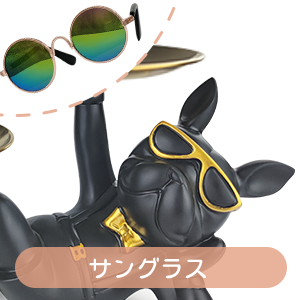 寝そべっている犬さん 2枚掲げているゴールドの収納トレイ付 リエイティブ 飾り