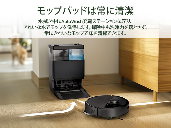 新品　即購入可　未使用　2025 ルンバ　プラス　405 ロボット掃除機　水拭き Amazon | 【セット買い】2025 ルンバ（Roomba） Plus 405 Combo
