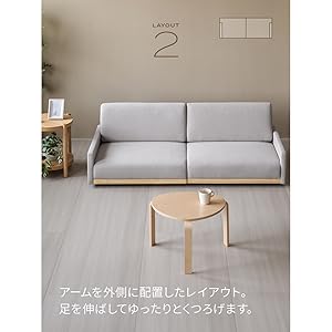 Amazon｜LIFEDEPT 3人掛けローソファー ベージュ ファブリック