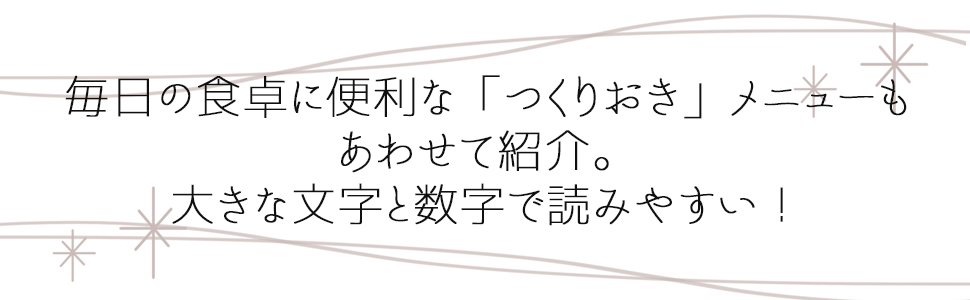 大きな文字で読みやすい 認知症予防! 脳がよみがえる「水煮缶」レシピ 9784569840277 舘野 真知子 佐古田 三郎